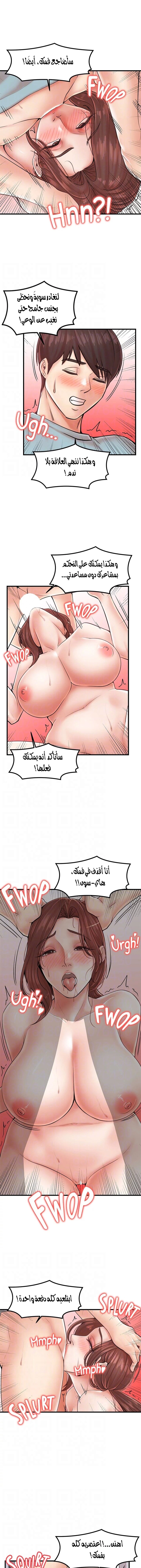 مضاجعة الأم وابنتها - 26 - 652da0508eaf5.webp