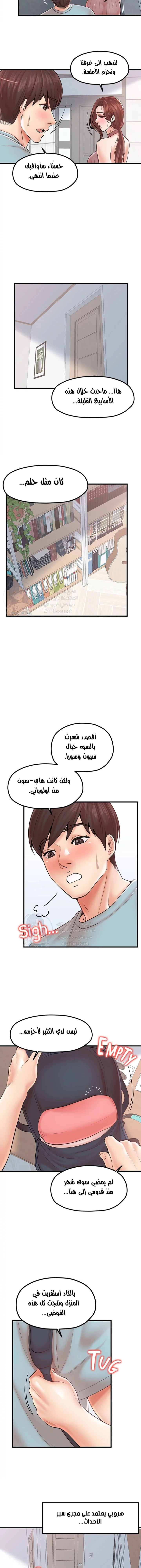 مضاجعة الأم وابنتها - 26 - 652da0528d904.webp
