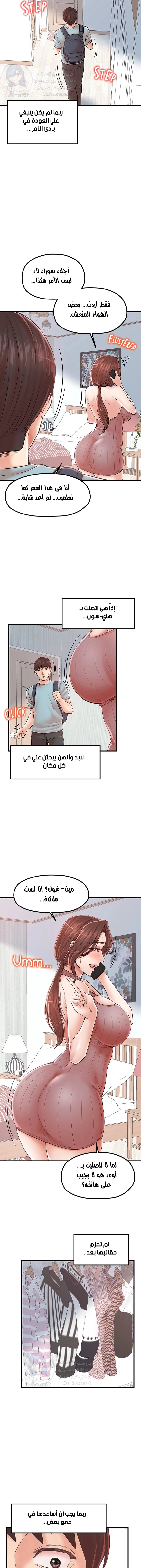 مضاجعة الأم وابنتها - 26 - 652da05332abc.webp