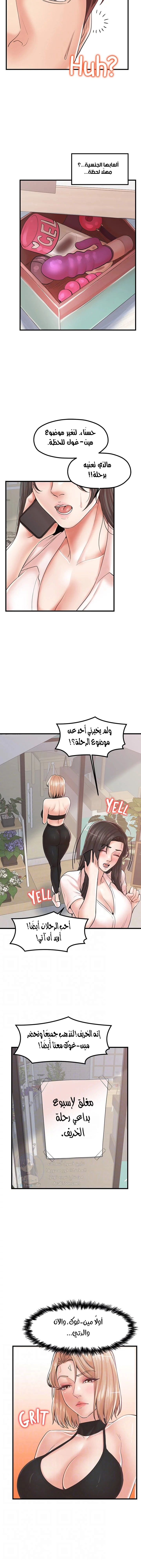 مضاجعة الأم وابنتها - 26 - 652da053cb27b.webp