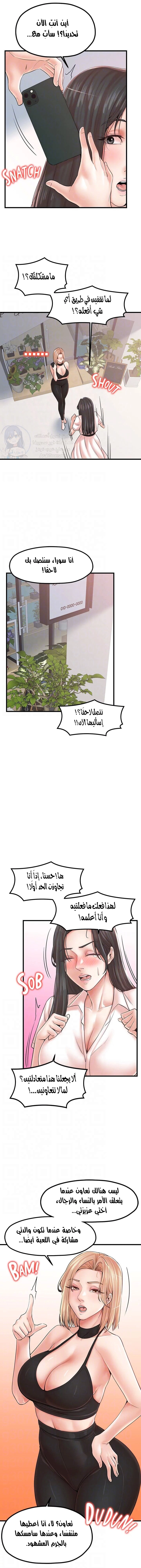 مضاجعة الأم وابنتها - 26 - 652da05478ac3.webp