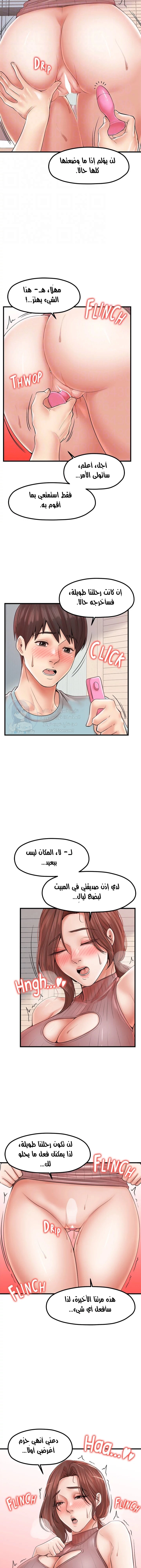 مضاجعة الأم وابنتها - 26 - 652da055d18bd.webp