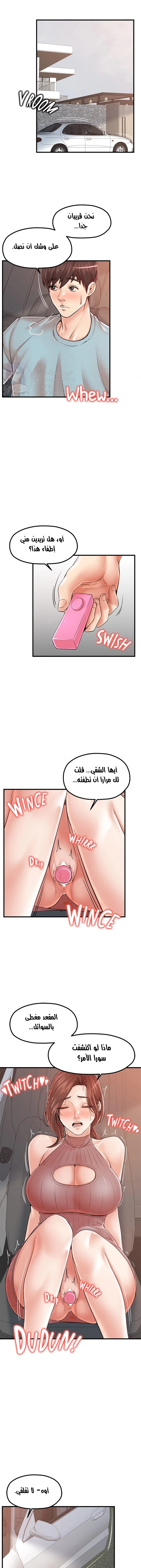 مضاجعة الأم وابنتها - 27 - 652da0569c0a2.webp