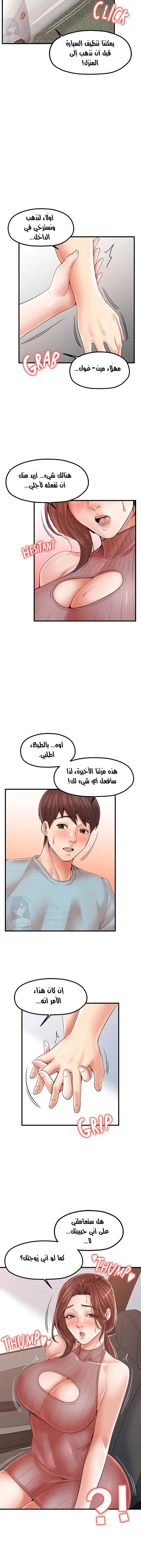 مضاجعة الأم وابنتها - 27 - 652da0573a7ac.webp