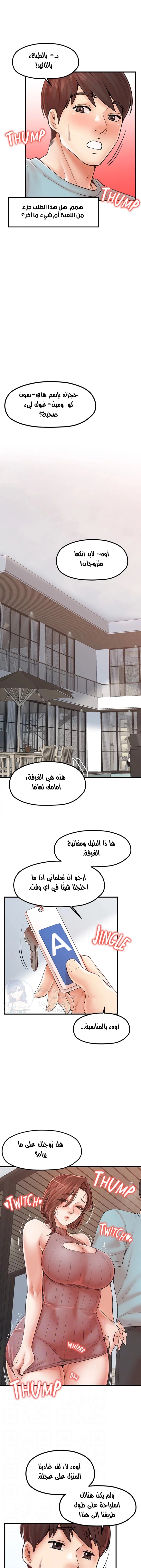 مضاجعة الأم وابنتها - 27 - 652da057dc3c6.webp