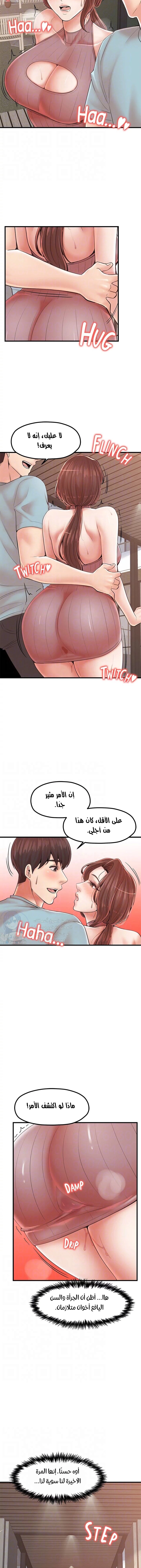 مضاجعة الأم وابنتها - 27 - 652da0594b270.webp
