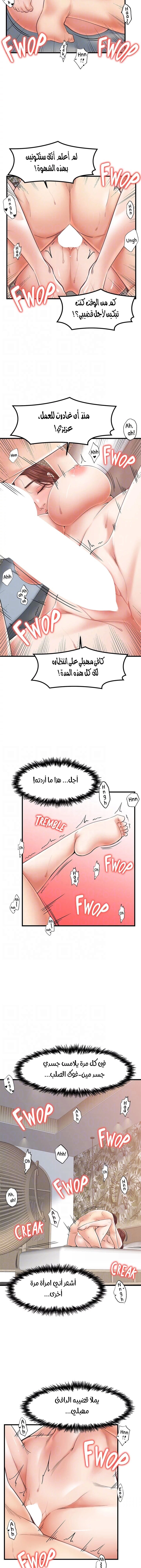 مضاجعة الأم وابنتها - 27 - 652da05d32fb7.webp
