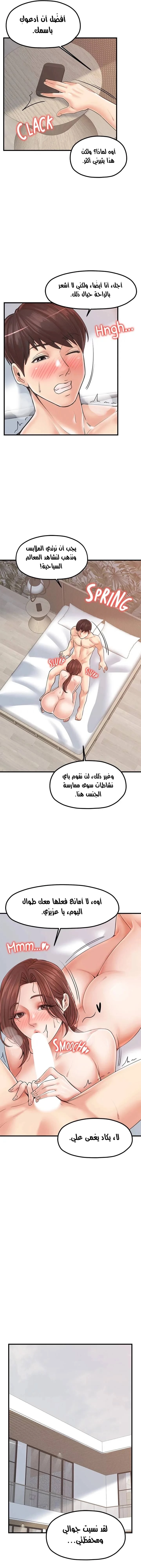 مضاجعة الأم وابنتها - 28 - 652da05fb9aee.webp