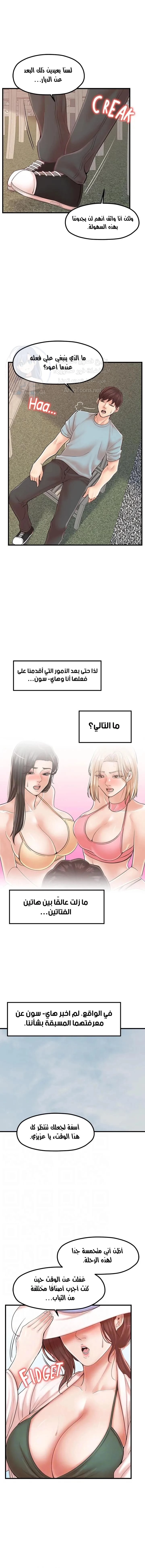 مضاجعة الأم وابنتها - 28 - 652da06058722.webp