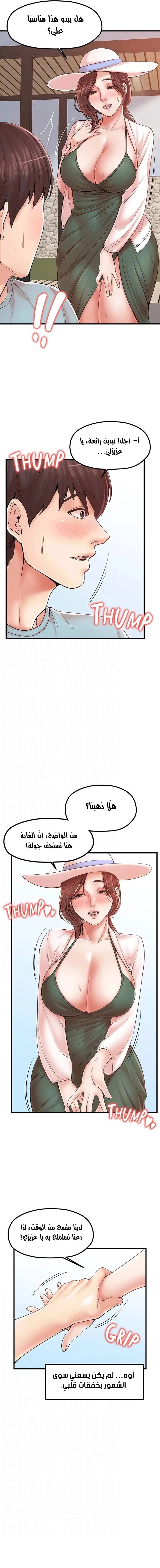 مضاجعة الأم وابنتها - 28 - 652da060da06a.webp