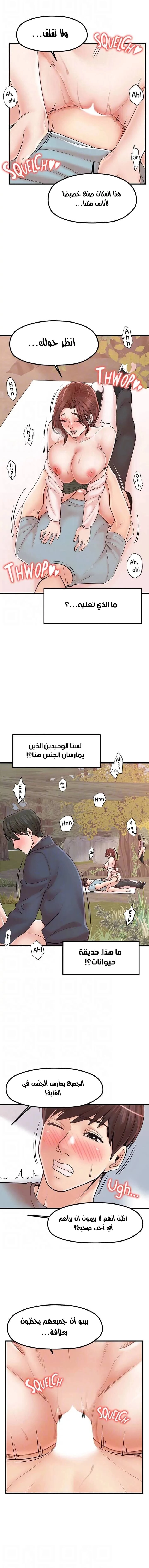 مضاجعة الأم وابنتها - 28 - 652da064dca63.webp