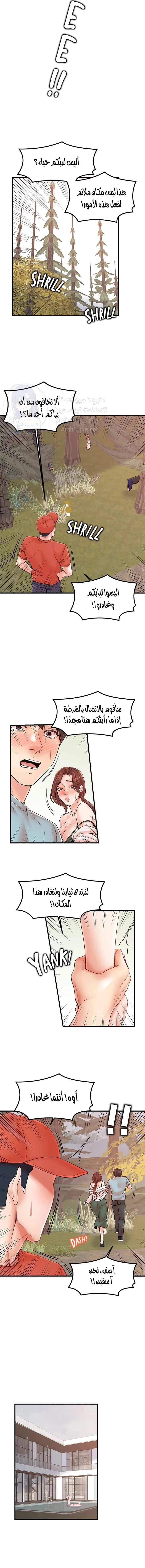 مضاجعة الأم وابنتها - 29 - 652da067edcc2.webp