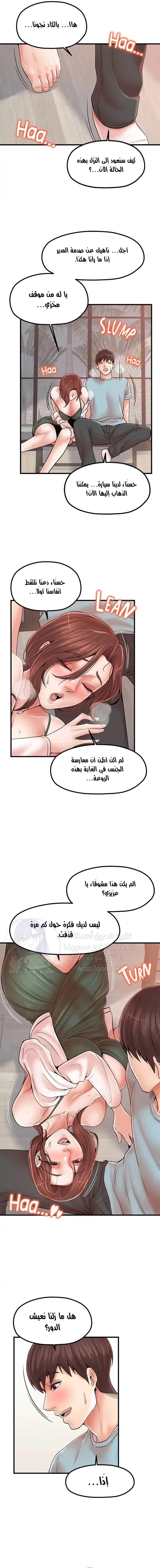 مضاجعة الأم وابنتها - 29 - 652da0687efc4.webp