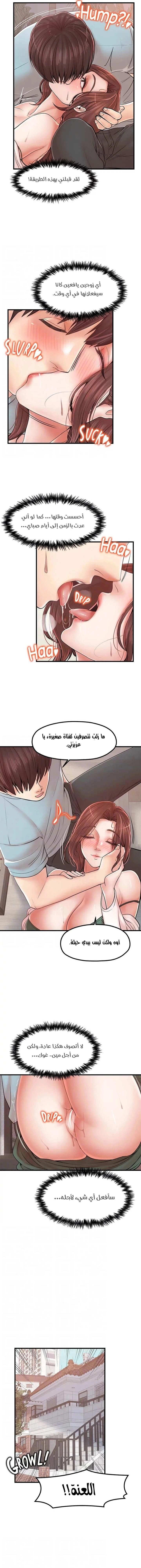 مضاجعة الأم وابنتها - 29 - 652da06926fd4.webp