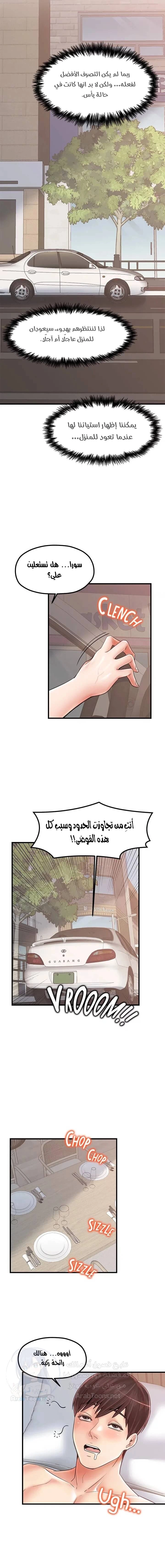 مضاجعة الأم وابنتها - 29 - 652da06b724db.webp