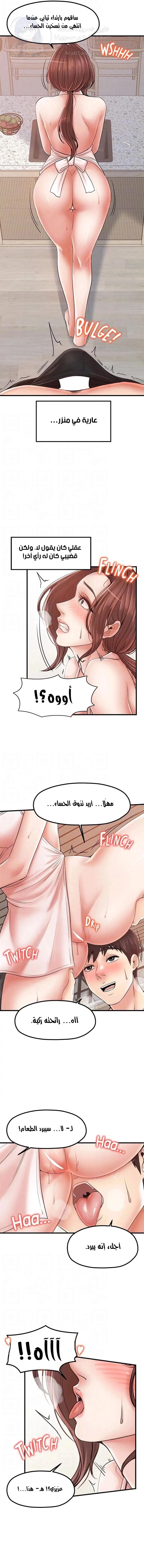 مضاجعة الأم وابنتها - 29 - 652da06d5c06b.webp
