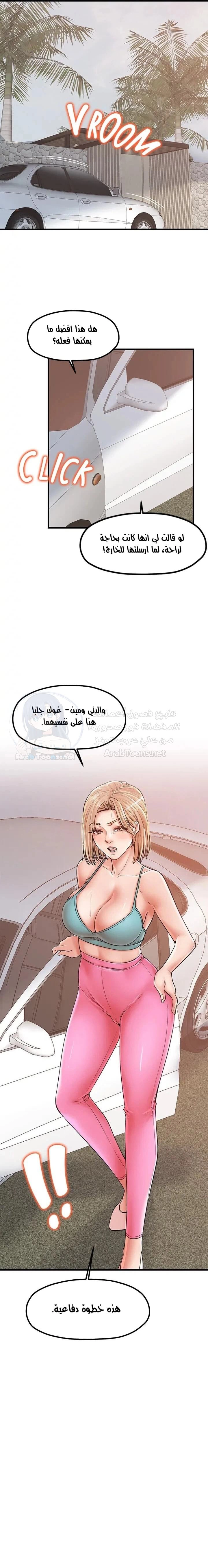 مضاجعة الأم وابنتها - 29 - 652da06e75abb.webp