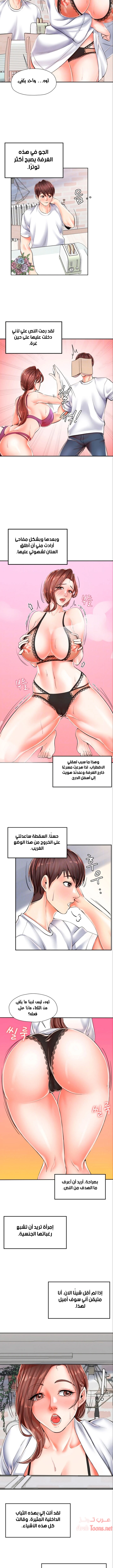 مضاجعة الأم وابنتها - 3 - 652d9f86a7f61.webp