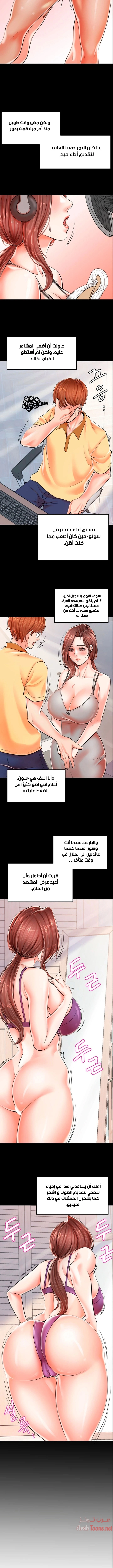 مضاجعة الأم وابنتها - 3 - 652d9f8ae81af.webp