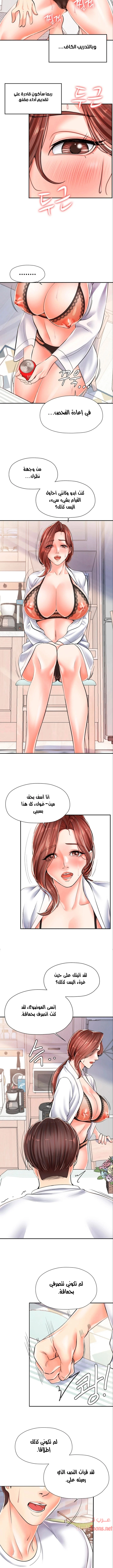 مضاجعة الأم وابنتها - 3 - 652d9f8caedfb.webp
