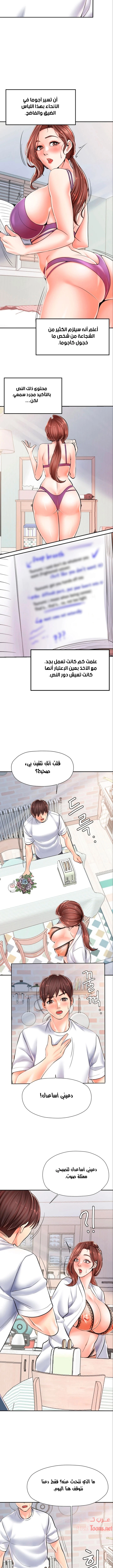 مضاجعة الأم وابنتها - 3 - 652d9f8d92361.webp