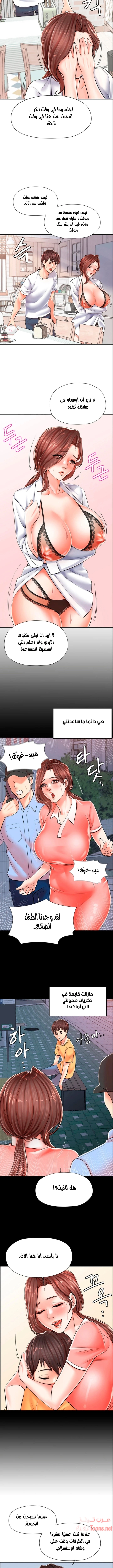مضاجعة الأم وابنتها - 3 - 652d9f8e82d19.webp