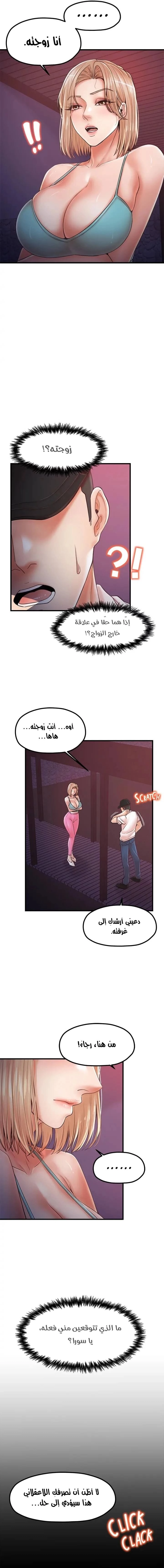 مضاجعة الأم وابنتها - 30 - 652da06f6df6d.webp