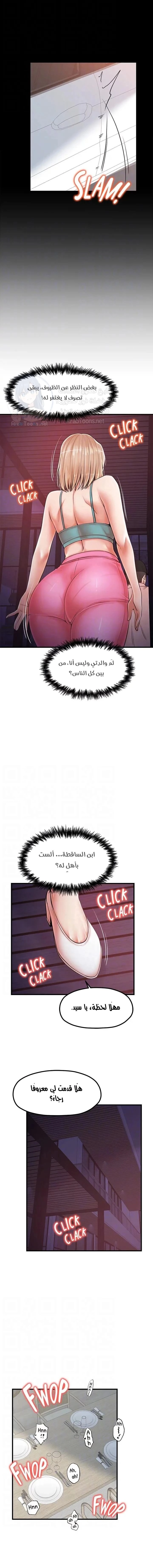 مضاجعة الأم وابنتها - 30 - 652da0709b7f0.webp