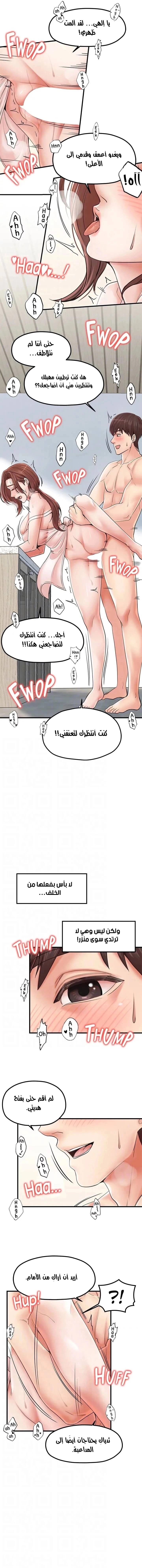 مضاجعة الأم وابنتها - 30 - 652da0713fe82.webp