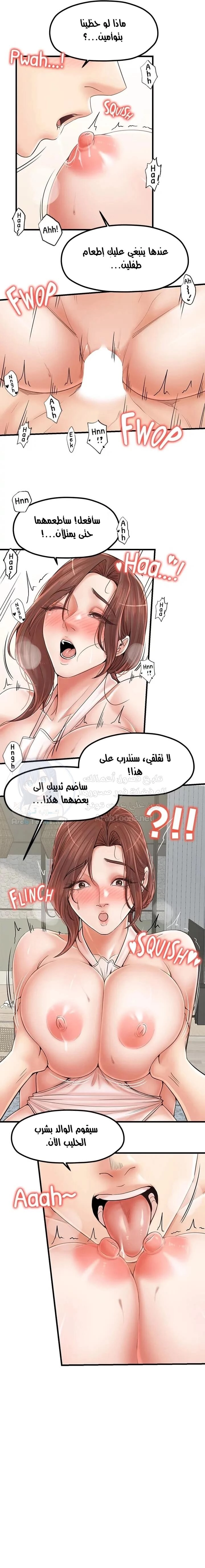 مضاجعة الأم وابنتها - 30 - 652da0724e220.webp