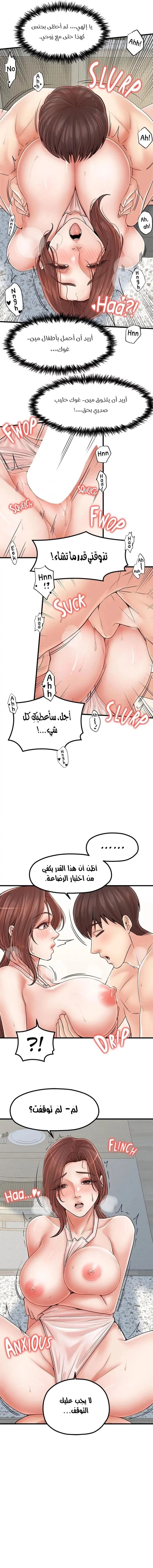 مضاجعة الأم وابنتها - 30 - 652da072f0376.webp