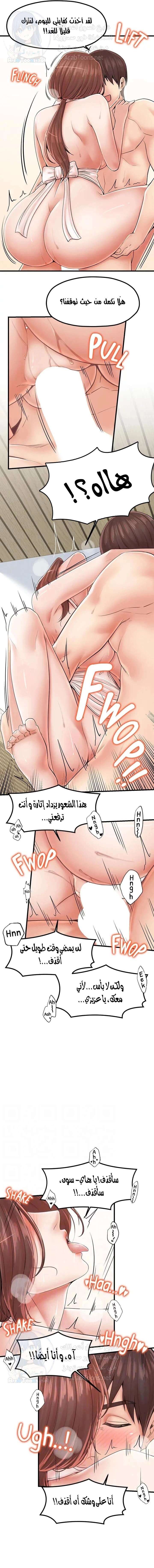 مضاجعة الأم وابنتها - 30 - 652da0739663a.webp