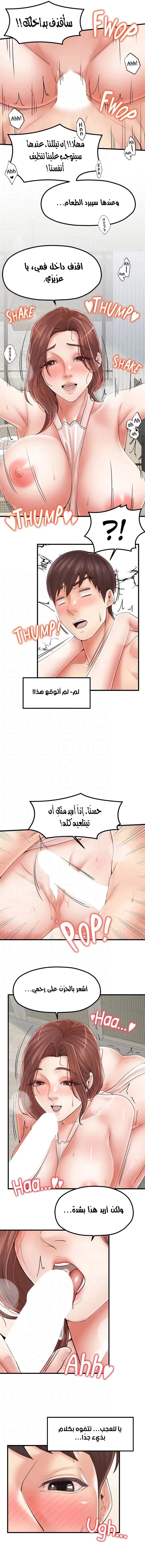 مضاجعة الأم وابنتها - 30 - 652da07444b31.webp
