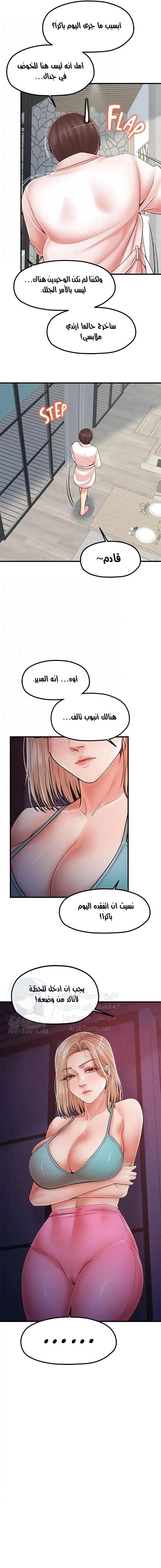 مضاجعة الأم وابنتها - 30 - 652da0755ca2b.webp
