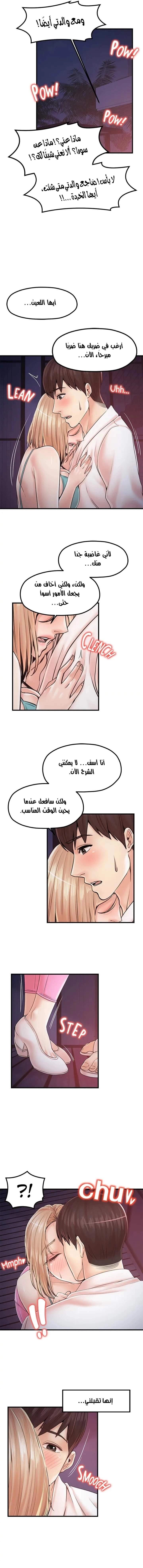 مضاجعة الأم وابنتها - 31 - 652da0768c8f9.webp