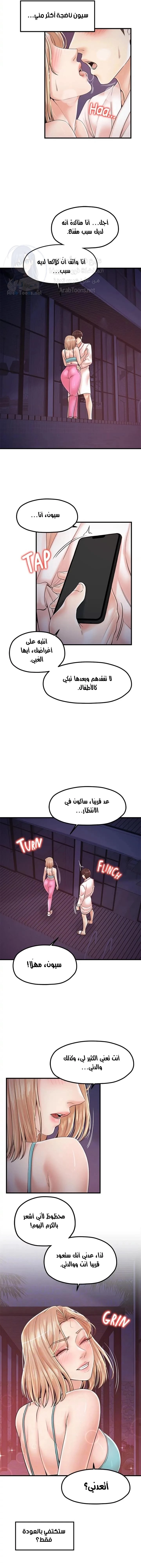 مضاجعة الأم وابنتها - 31 - 652da0772dce7.webp