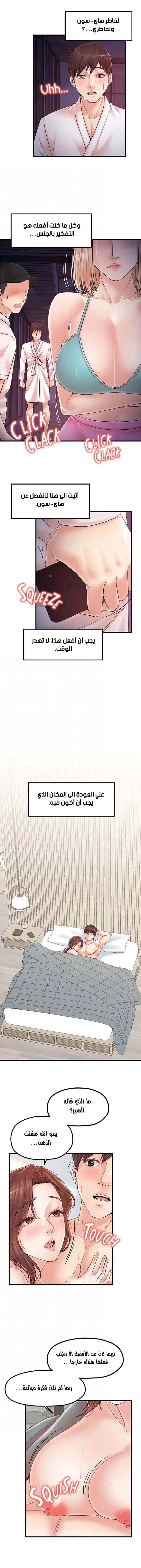 مضاجعة الأم وابنتها - 31 - 652da077c96e0.webp