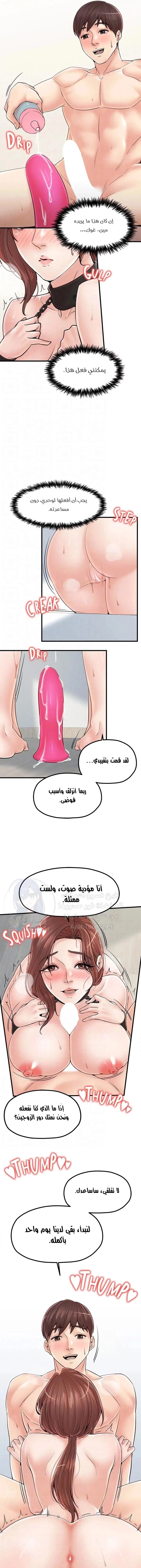 مضاجعة الأم وابنتها - 31 - 652da07bd1554.webp