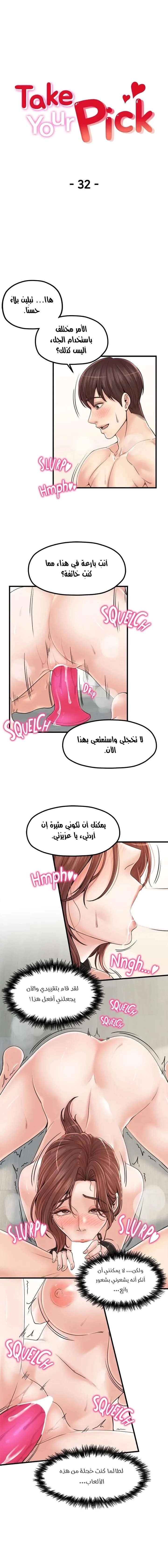 مضاجعة الأم وابنتها - 32 - 652da07c7867e.webp