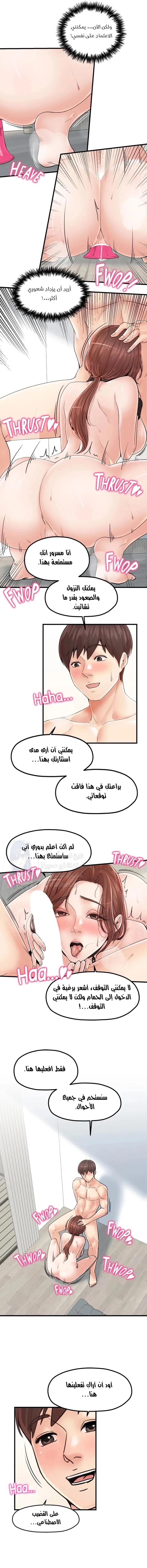مضاجعة الأم وابنتها - 32 - 652da07d206bc.webp