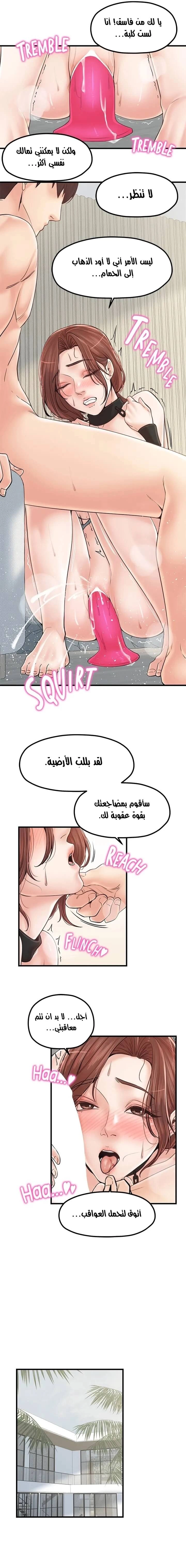 مضاجعة الأم وابنتها - 32 - 652da07d97d6f.webp