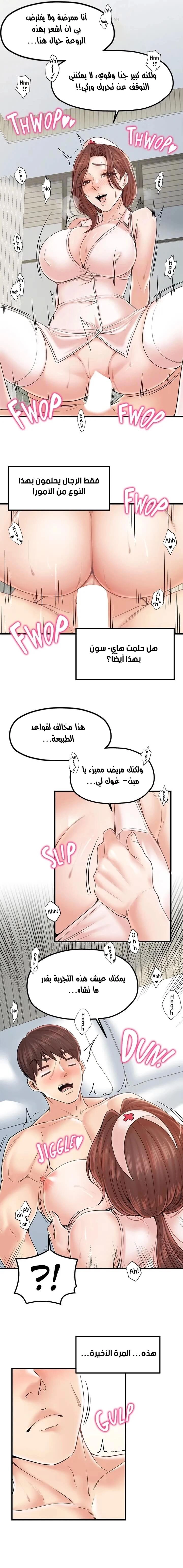 مضاجعة الأم وابنتها - 32 - 652da0801a93d.webp