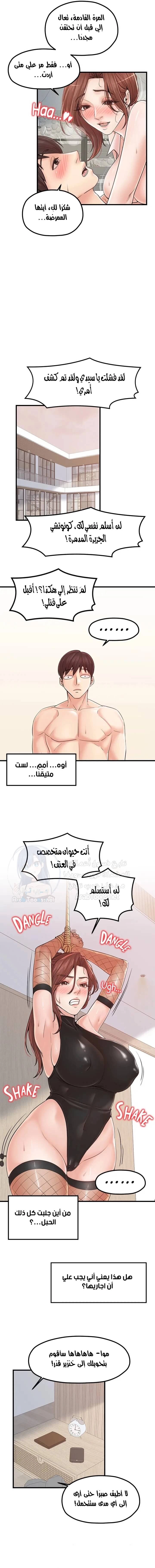 مضاجعة الأم وابنتها - 32 - 652da08157fa6.webp