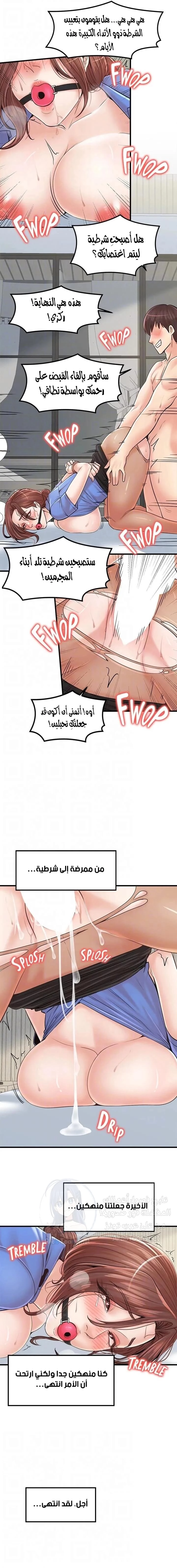 مضاجعة الأم وابنتها - 32 - 652da08305ab3.webp