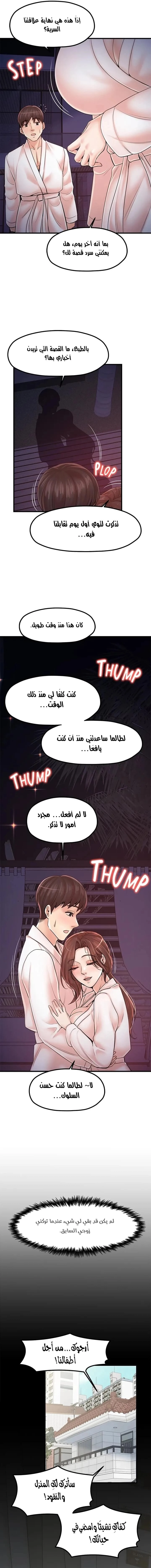 مضاجعة الأم وابنتها - 33 - 652da084b5a59.webp