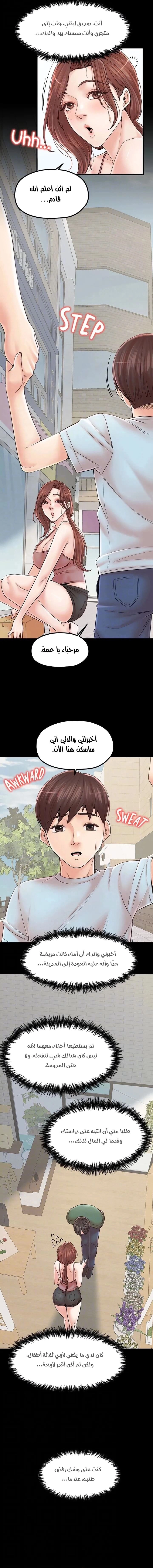 مضاجعة الأم وابنتها - 33 - 652da086000f8.webp