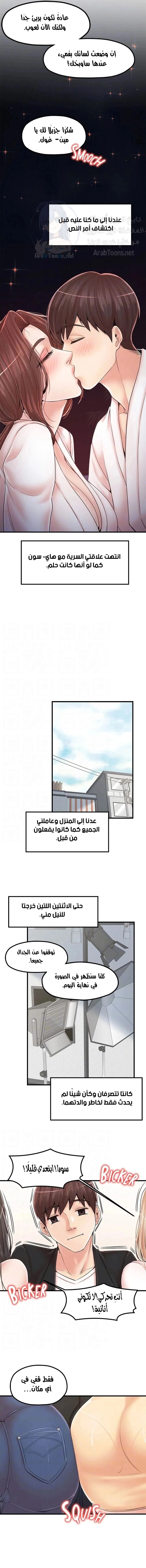 مضاجعة الأم وابنتها - 33 - 652da0898da84.webp