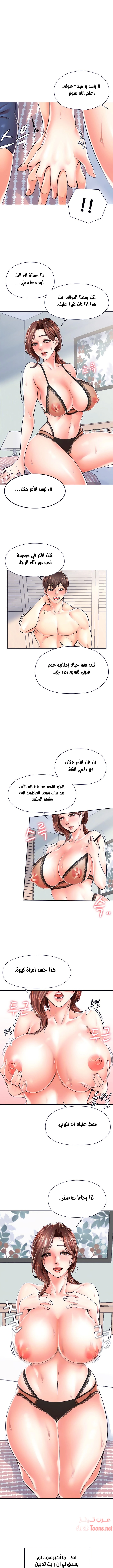 مضاجعة الأم وابنتها - 4 - 652d9f9170b7f.webp
