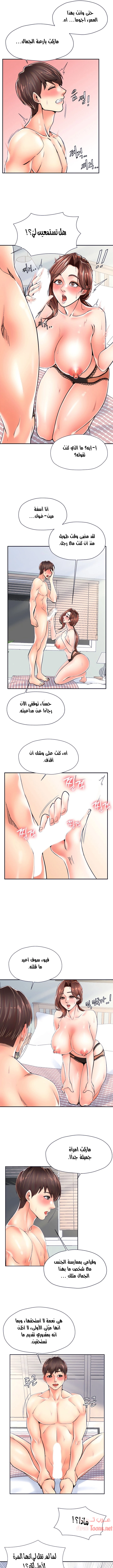 مضاجعة الأم وابنتها - 4 - 652d9f935fdea.webp