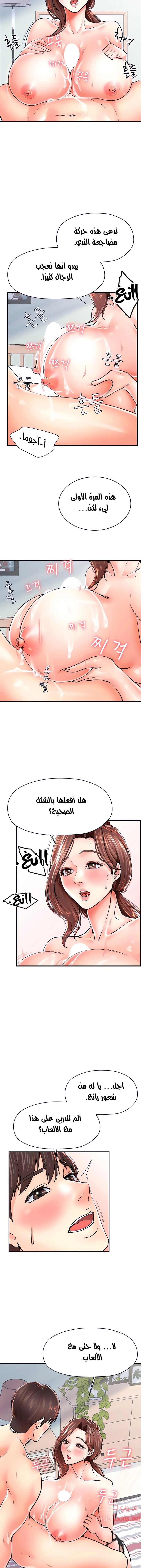 مضاجعة الأم وابنتها - 5 - 652d9f9c2f8be.webp